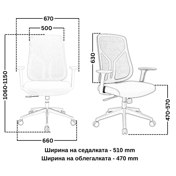 Сив работен стол.